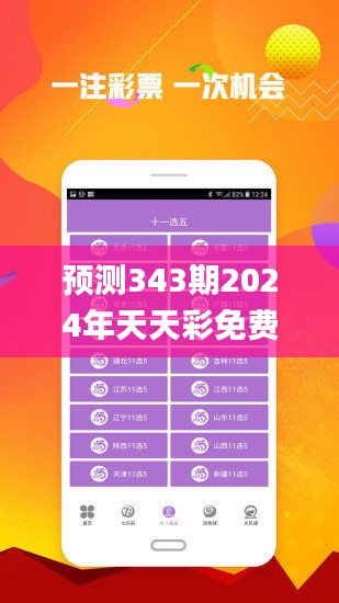 2025天天彩，全年免费资料，助力您的幸运之旅