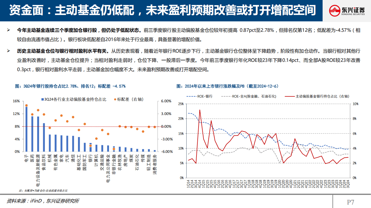 2025年未来展望，免费获取天天彩资料大全的智慧与挑战