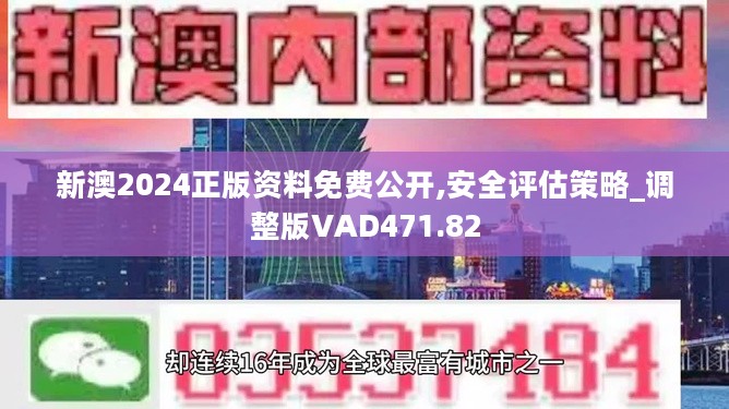 五码中特 第8页