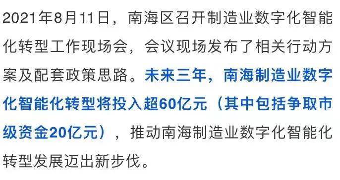 探秘香港27期开奖结果，一场数字与幸运的奇妙邂逅