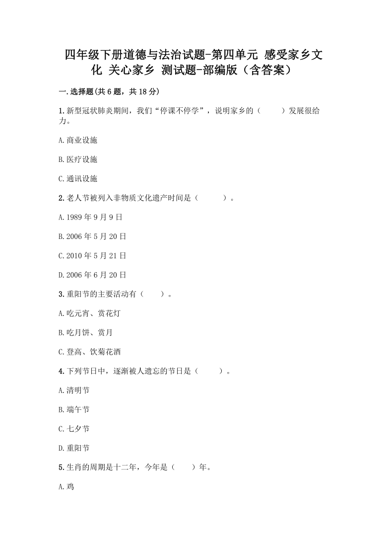 琴棋书画 第10页