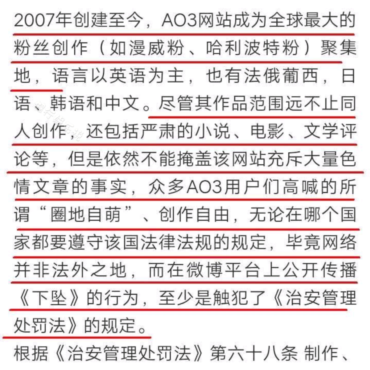 2023年澳门今晚必开一肖一特，理性看待彩票与娱乐的界限