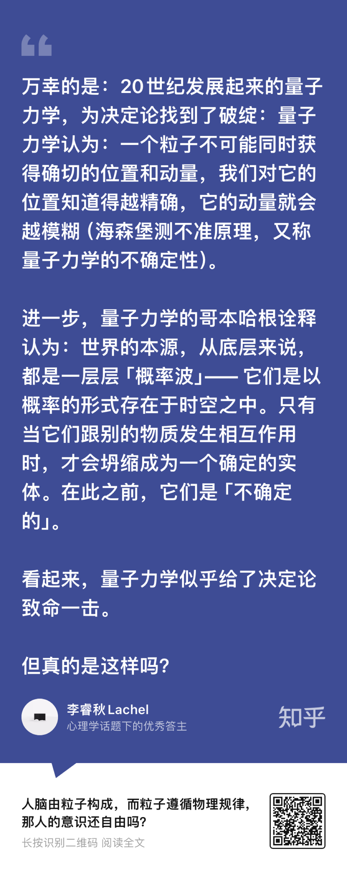 揭秘最准一肖一码一一子中特，理性与科学的边界