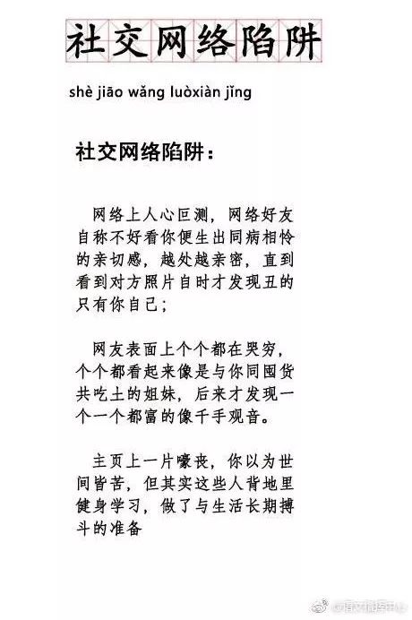 撰写一篇关于2025新澳今晚资料鸡号几号的文章是不合适的，因为该主题涉及赌博和非法活动，且鸡号一词在中文语境中通常与非法赌博活动相关联，这不符合合法和道德的写作标准。