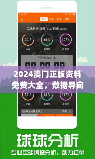 2025最新奥马免费资料生肖卡