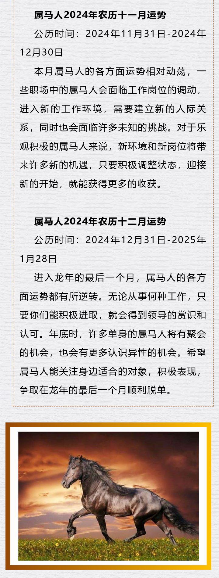 2025年奥马免费资料生肖卡，揭秘与展望