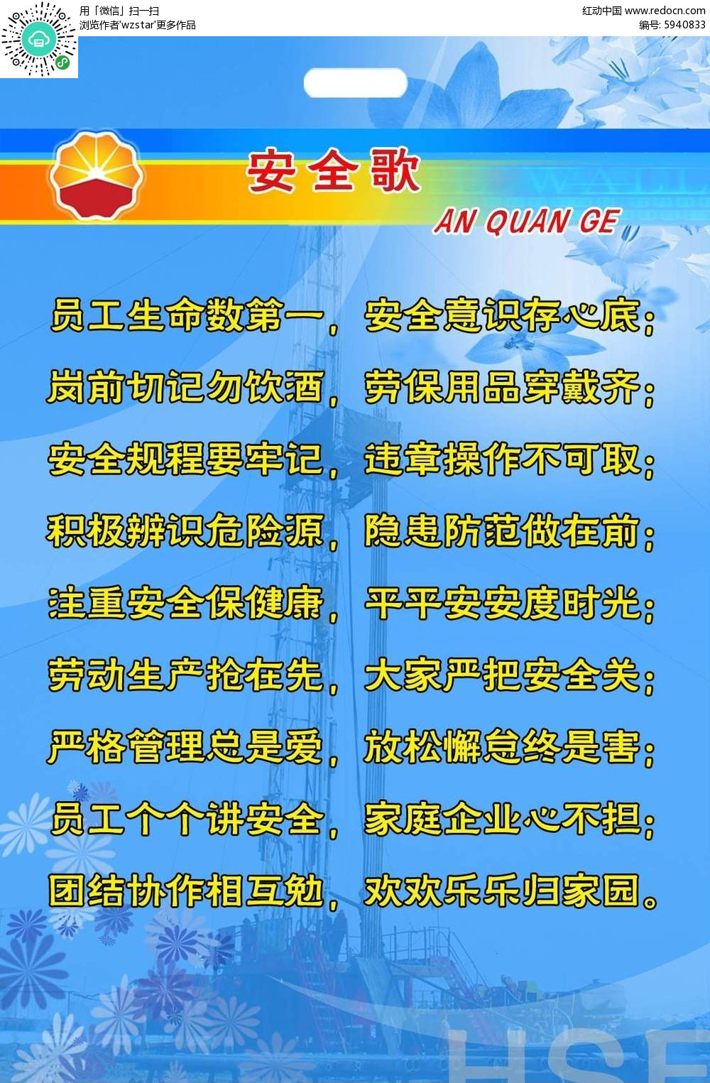 管家婆2023正版资料图片大全，安全、合法、理性使用的正确指南