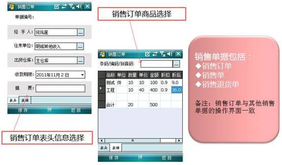 2023年管家婆资料正版大全，打造高效、安全、合法的企业运营助手