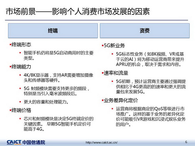 展望2025，探索天天彩资料免费大全的未来与挑战