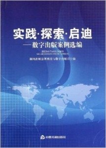 探索2025新澳门历史开奖记录，数字背后的故事与未来展望