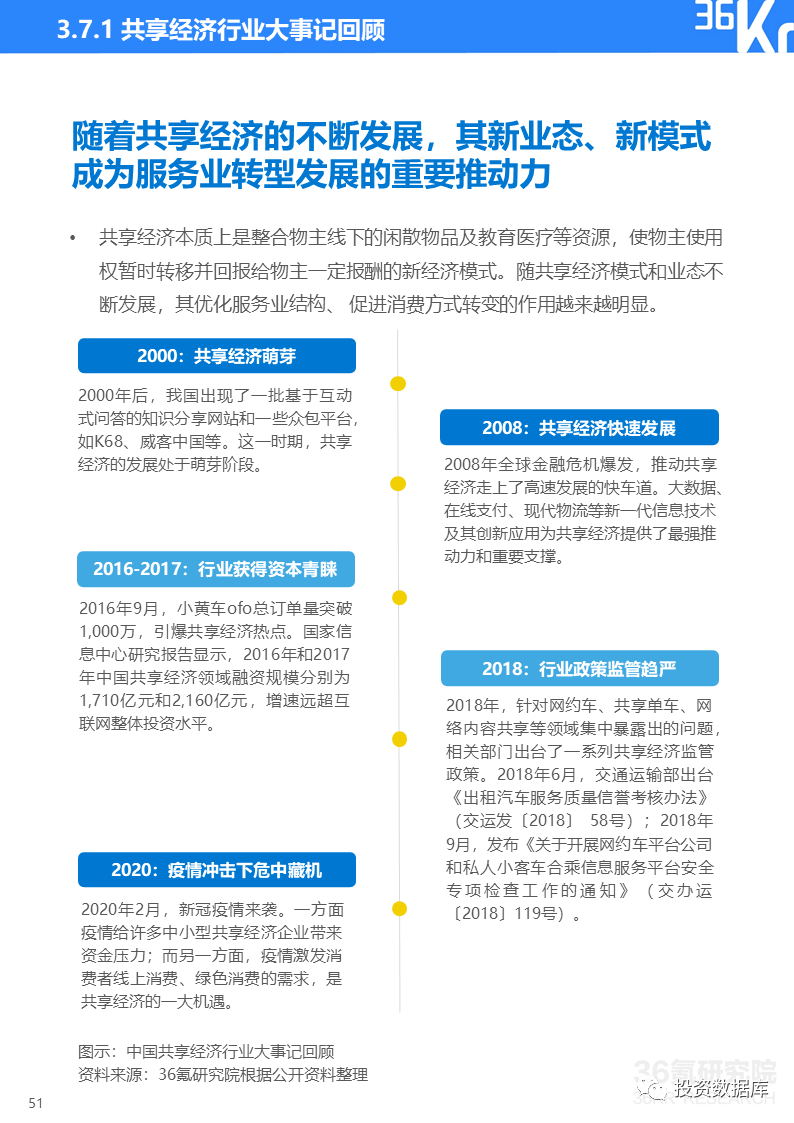 探索2025新澳门历史开奖记录，回顾与展望