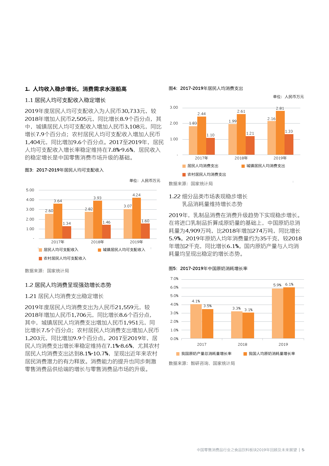 澳门2025