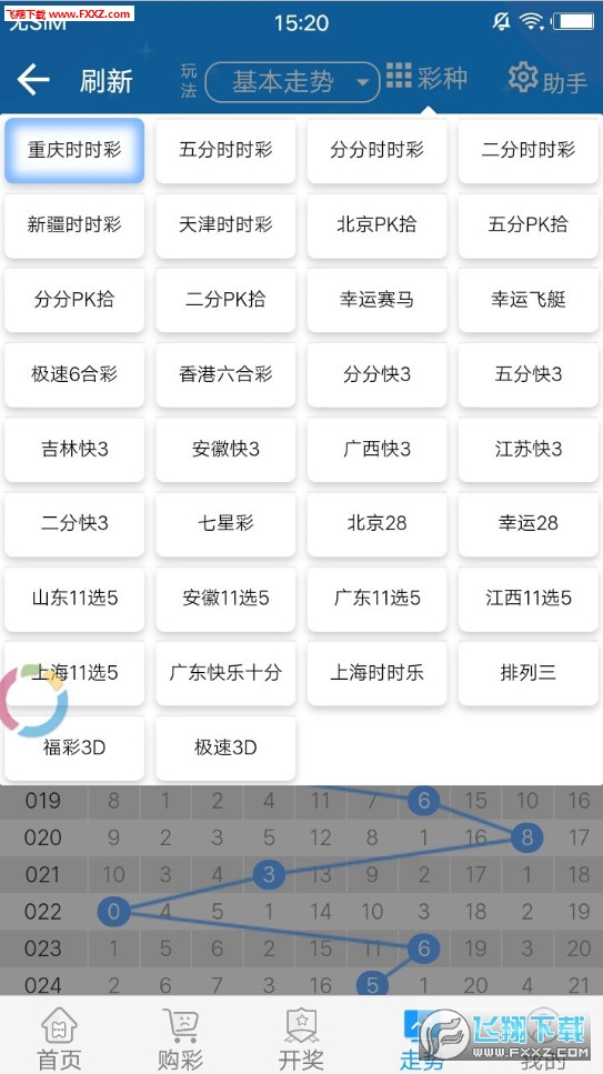 二四六天好彩，944CC的246天天彩梦