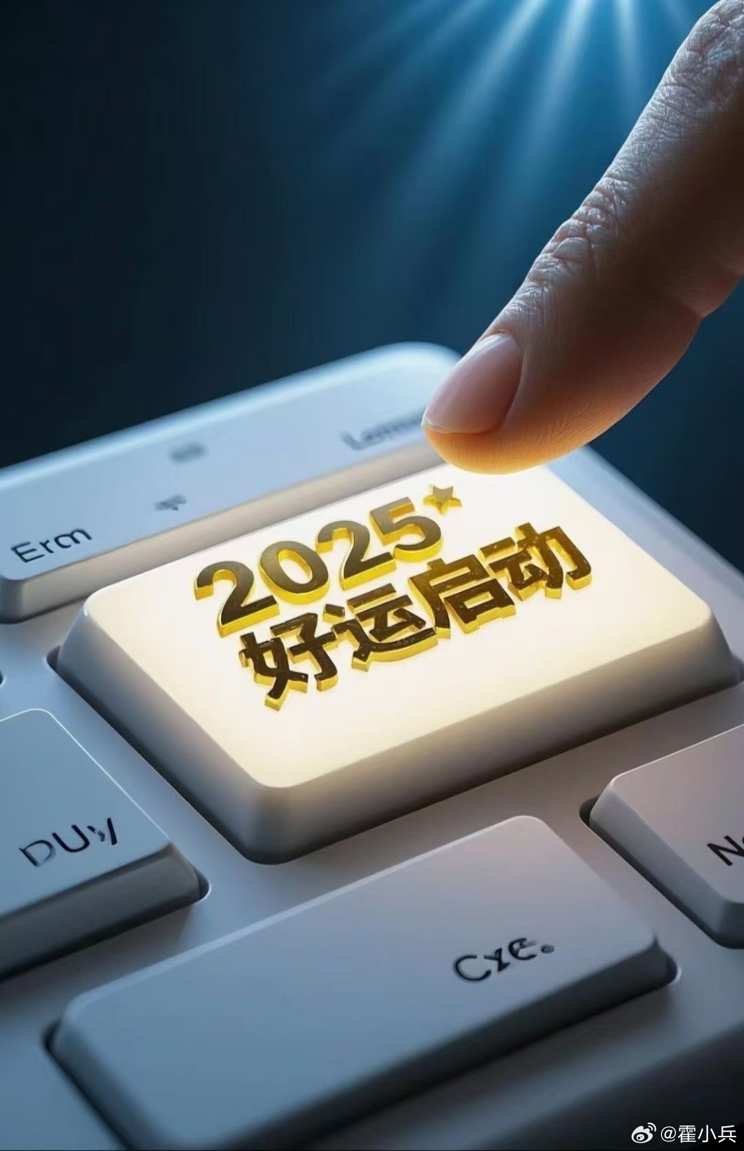 展望2025，天天开好彩的未来生活