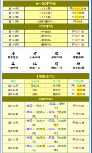 2021年一码一肖100%准确，揭秘数字时代的预测与现实