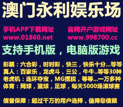 3D彩票，今晚的开机号、试机号与金码——揭秘购彩新策略