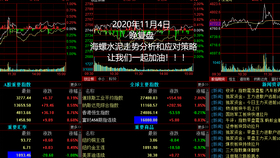 山东11选五，数字背后的走势与策略分析