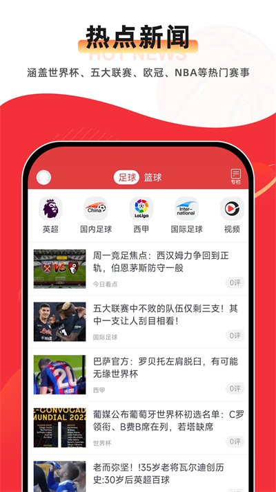 澳客，您的即时比分直播专家，最全最准的体育资讯平台