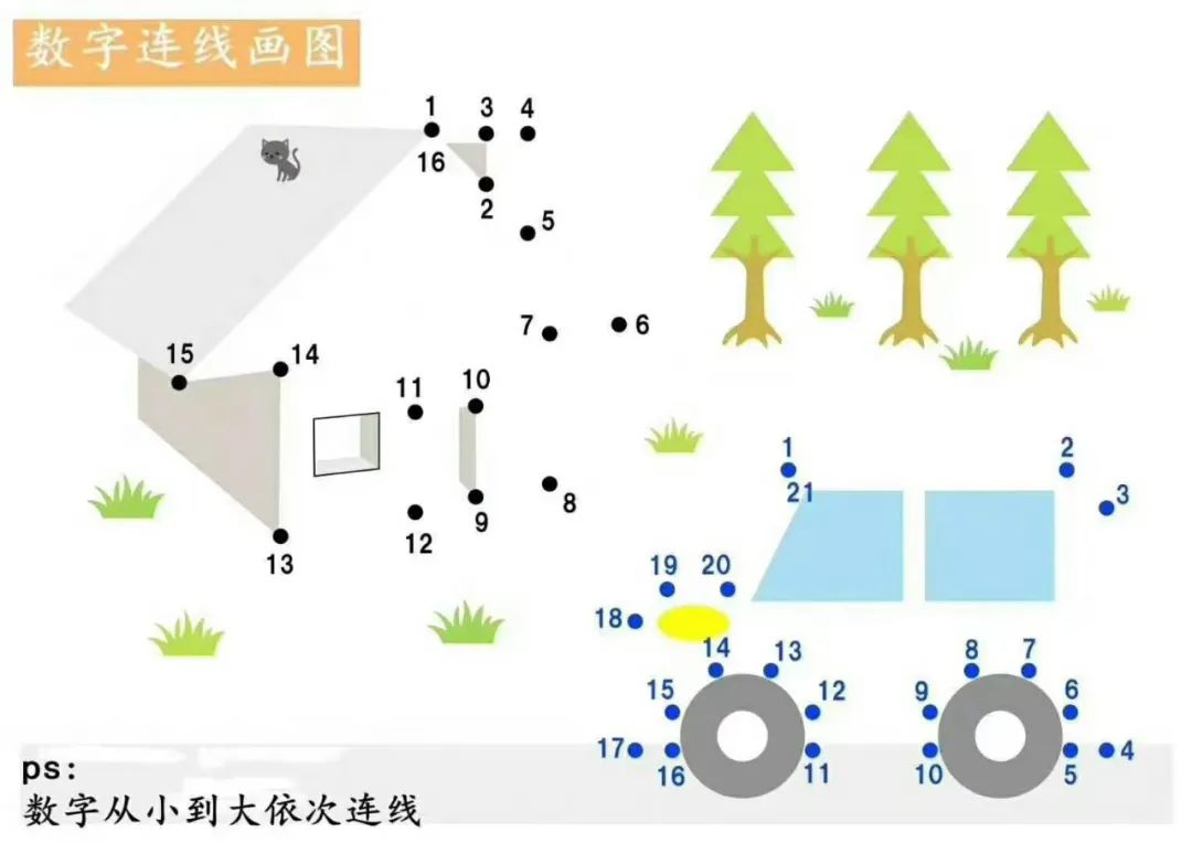 2016年3D走势图带连线，南方双彩网中的数字奥秘