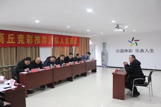 探索中国竞彩网官方网首页，一站式了解中国体育彩票的精彩世界