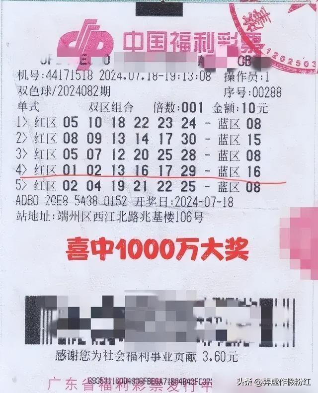 最新彩民中奖故事新闻，平凡生活中的奇迹降临