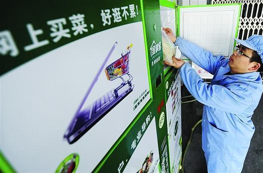 买菜网官网，重塑生鲜购物新体验
