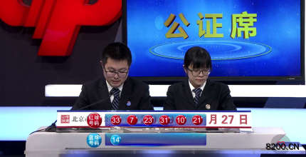 黑龙江省双色球开奖结果，揭秘幸运的瞬间与背后的故事