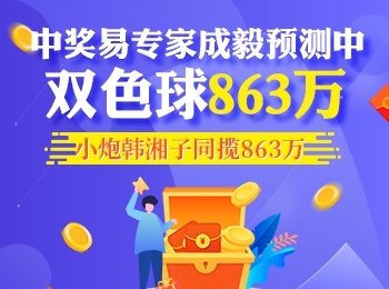 500彩票网，双色球开奖结果的权威平台与乐趣源泉