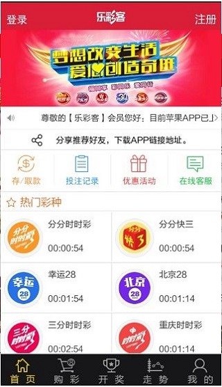 福建福彩快三走势图，揭秘数字背后的幸运密码