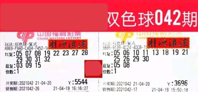 2023年双色球第20122期开奖结果揭晓，幸运数字的碰撞与期待