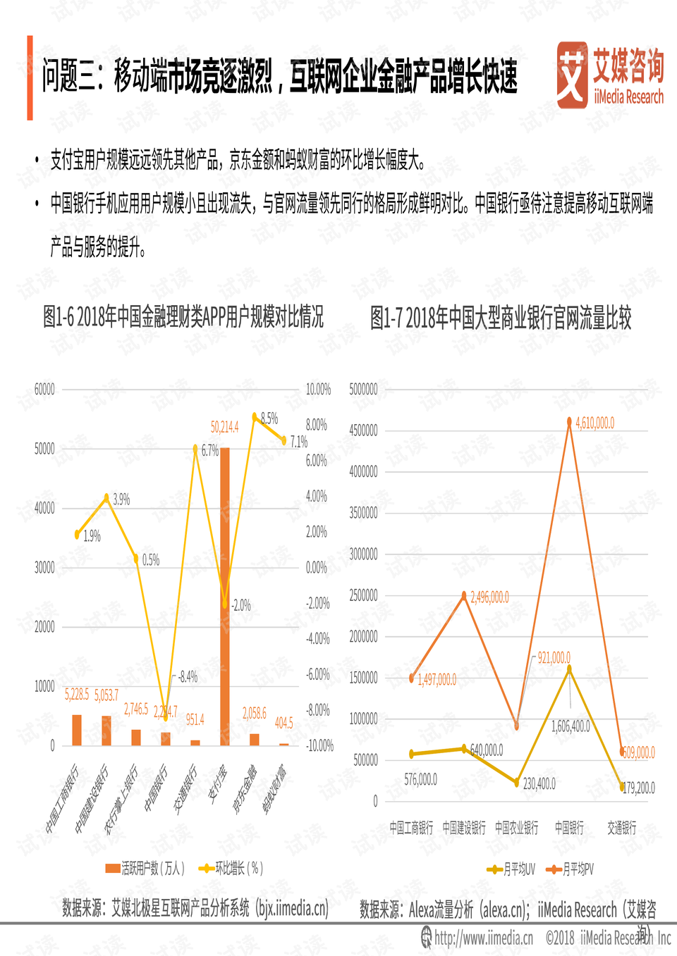 排列三基本走势300期深度解析，探寻数字背后的规律与策略