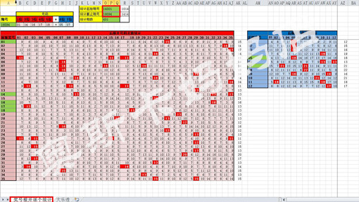 探索中国体彩大乐透，开奖查询与走势图解析