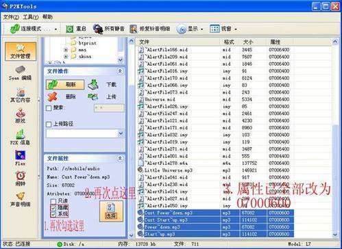 排列三开机号与试机号，揭秘最新查询技巧与策略