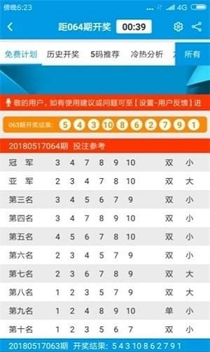 江苏11选五组选开奖结果，揭秘数字背后的幸运与期待