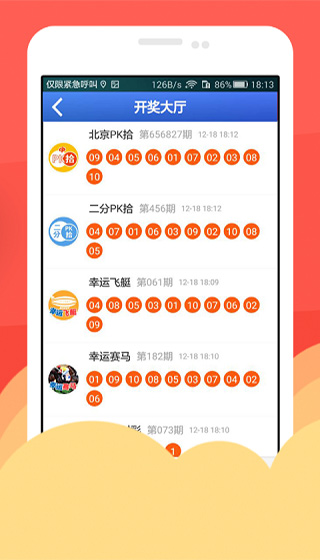 体育彩票22选五，揭秘开奖背后的数字游戏与梦想碰撞
