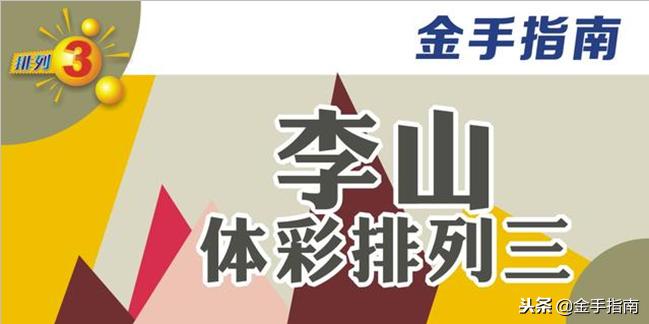 排列5第100期开奖结果揭秘，数字背后的幸运与期待