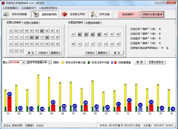 探索浙江11选5玩法，数字彩票的趣味与策略