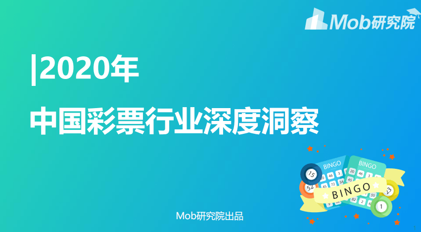 浙江福彩20选5，梦想与幸运的碰撞