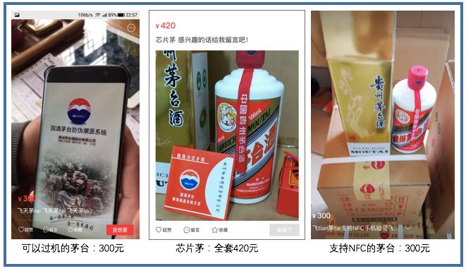 真假茅台酒的辨识之道，揭秘专业鉴别技巧