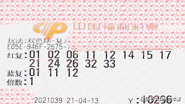 2017105期双色球开奖揭晓，梦想与幸运的碰撞