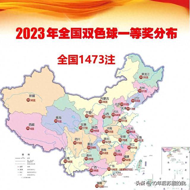 2023年双色球2023022期开奖结果揭晓，幸运之光照耀着每一位彩民的梦想