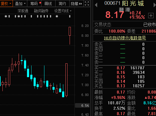 佬牛最新胜负彩推荐，精准预测，稳中求胜