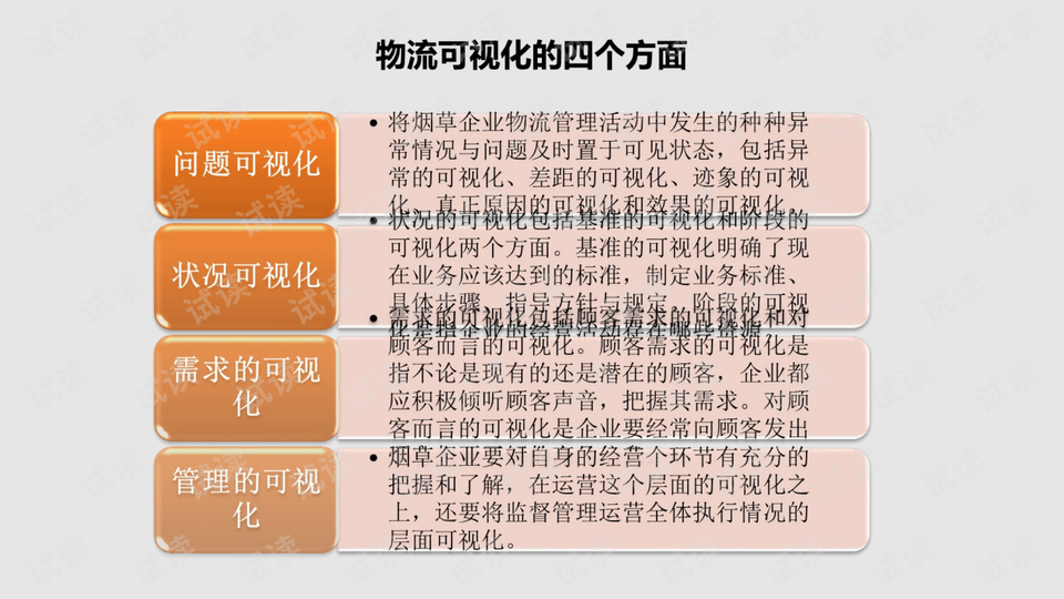 福彩3D技巧方法，解锁中奖秘籍的智慧之门