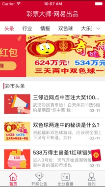 探寻2008年福彩3D开奖结果，一段历史记忆的回望