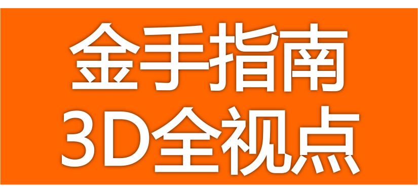 3D开奖号及试机号，揭秘彩票背后的数字游戏