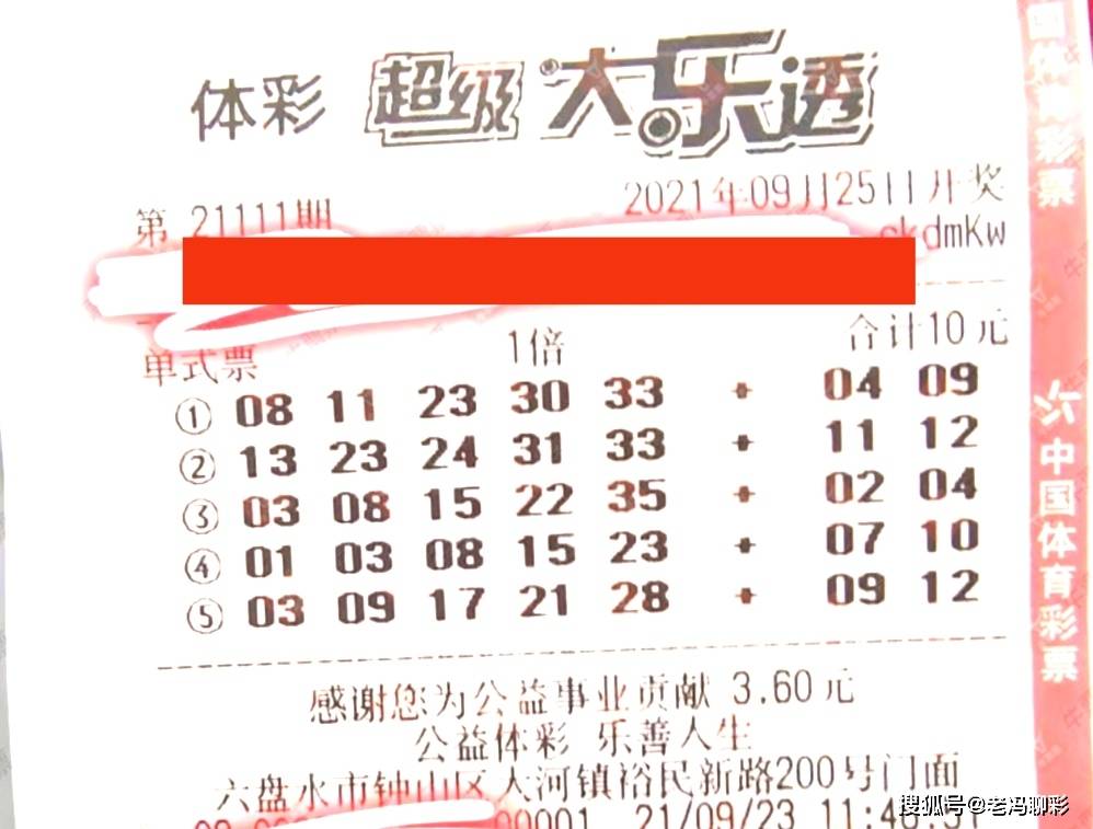 今晚彩票排三结果，揭秘数字背后的幸运与期待