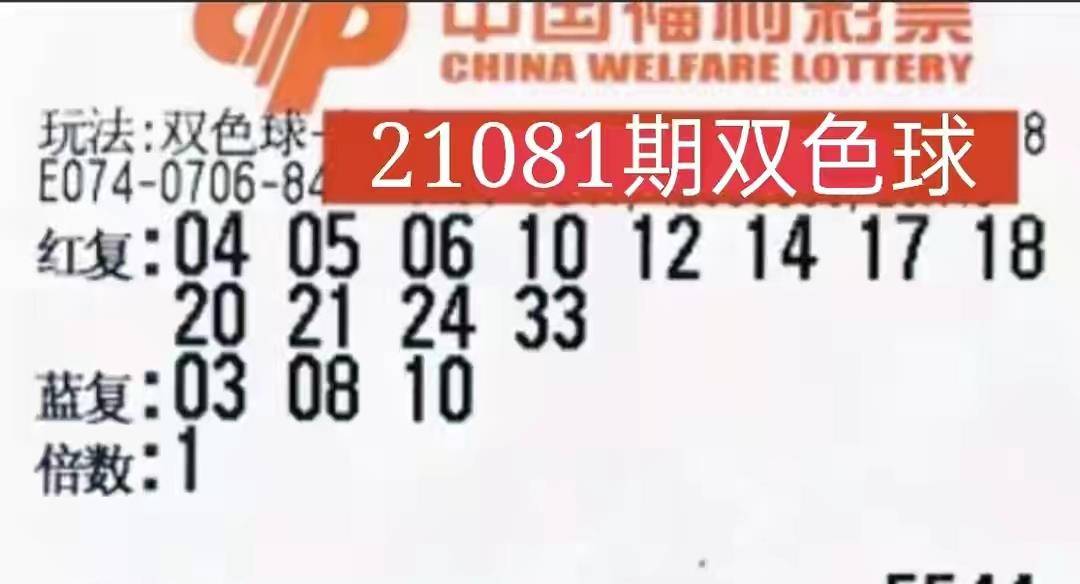 20230221双色球开奖，梦想与幸运的碰撞