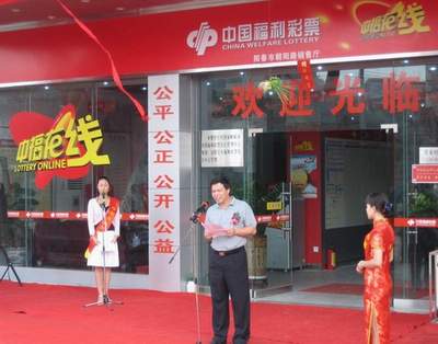 广东福利彩票中心，探寻幸运的起点
