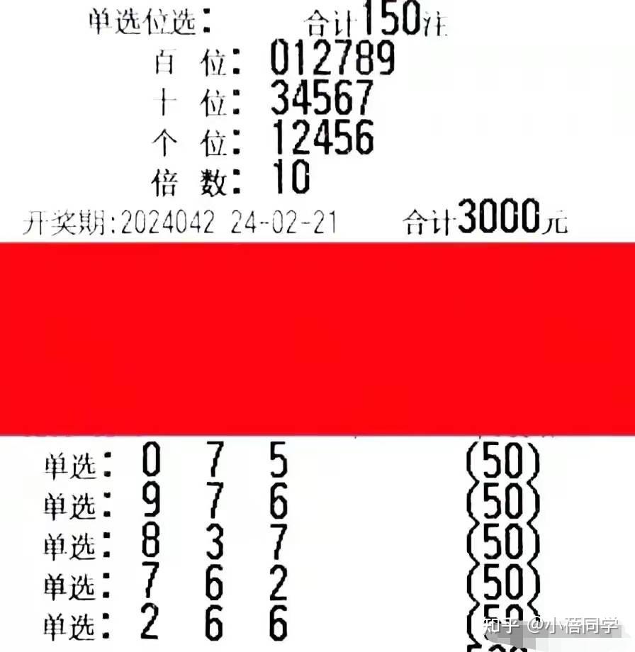 3D开机号，探寻今日近100期开奖的奥秘