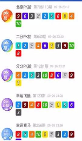 体彩开奖直播，电视频道的选择与观看指南
